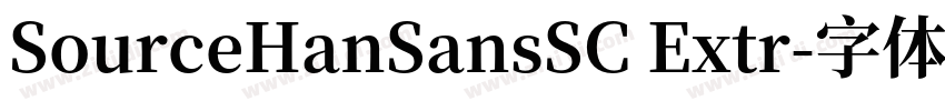 SourceHanSansSC Extr字体转换